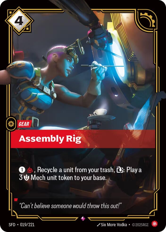 Assembly Rig (019/221) (SFD)